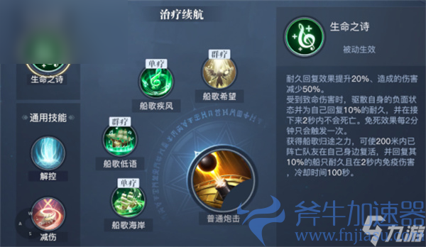                         塔瑞斯世界吟游诗人攻略                    (塔瑞