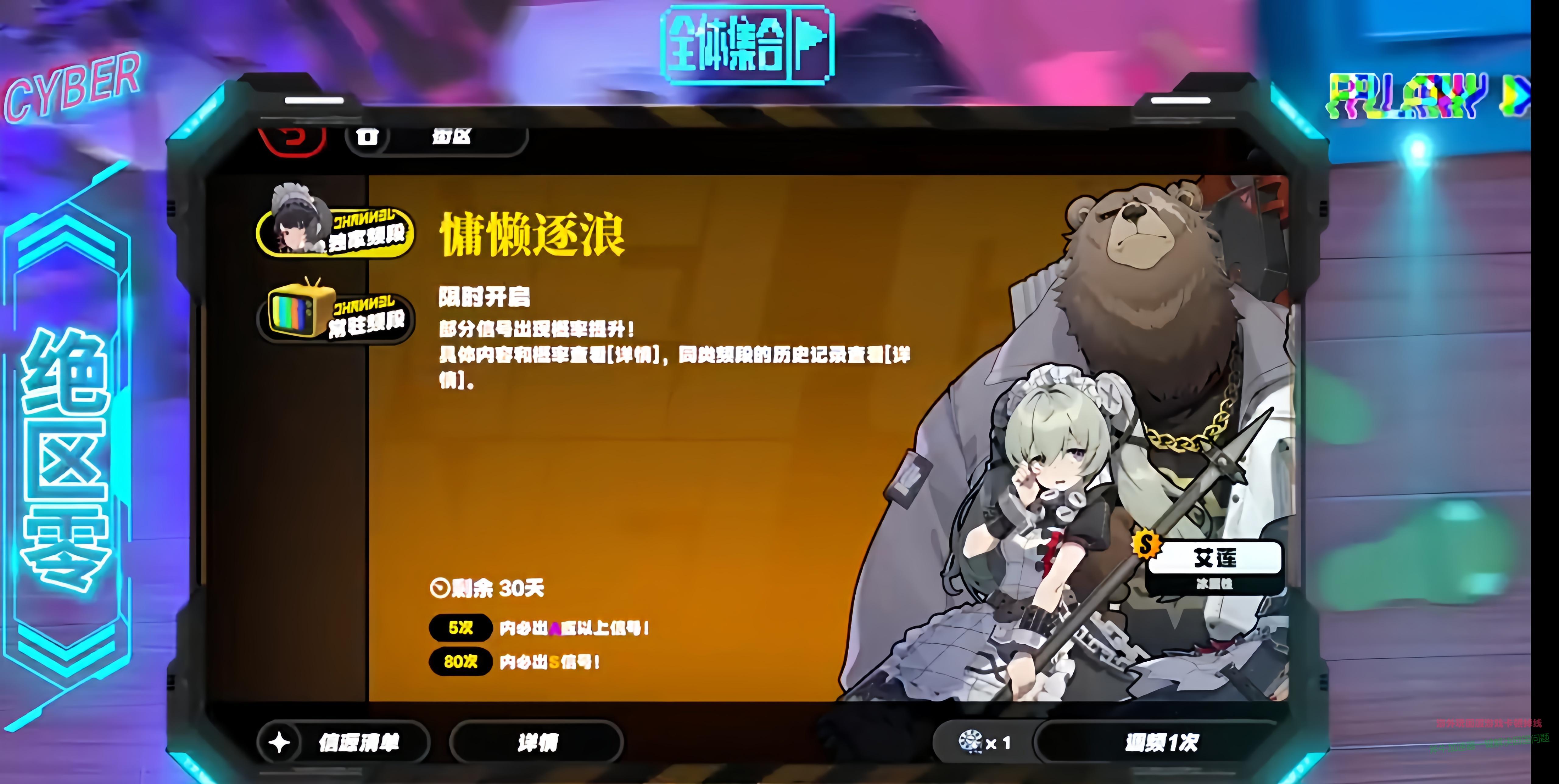 米哈游新游《绝区零》从一开始就不是“原神第二”！