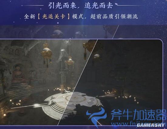 苹果CEO库克盛赞逆水寒手游画面，国外玩家玩不到馋哭了？(苹果ceo库克的简历)