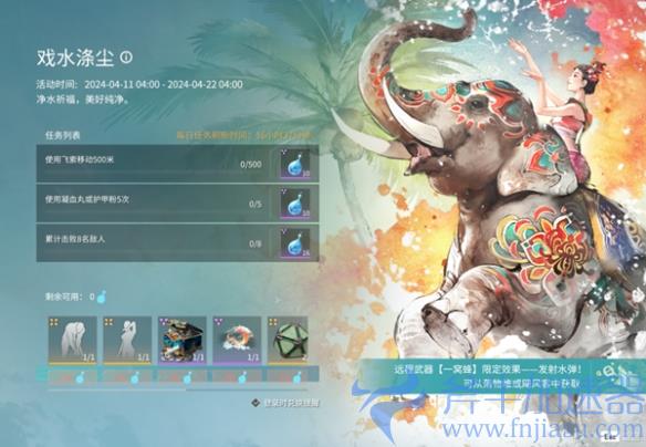 《永劫无间》S12淬炼赛季天赋全新爆料！劲爆玩法！(永劫无间s11赛季什么时候结束)