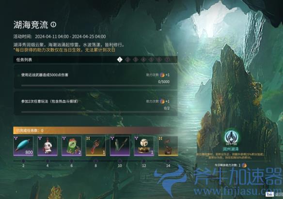 《永劫无间》S12淬炼赛季天赋全新爆料！劲爆玩法！(永劫无间s11赛季什么时候结束)