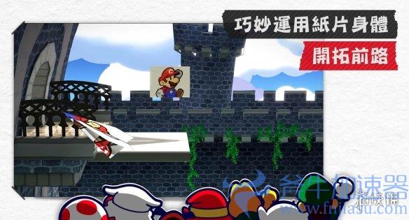 港任公布《纸片马里奥RPG》中文官网！5月正式发售