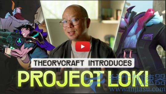 新游《Project Loki》进入Alpha测试 网易、NEXON参与发行(新游《笠鬼》)