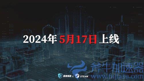 《真探2》定档5月17日发售 知名文字推理游戏续作(真探2剧情解析)