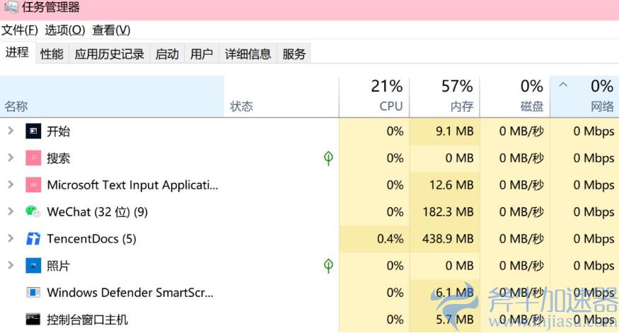 《Raven2》打不开游戏/启动游戏报错/游戏闪退