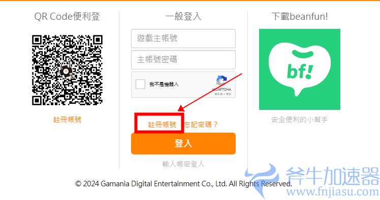 普拉西亚港澳台服测试资格怎么领取&nbsp;&nbsp;手把手教你获取测试资格 –