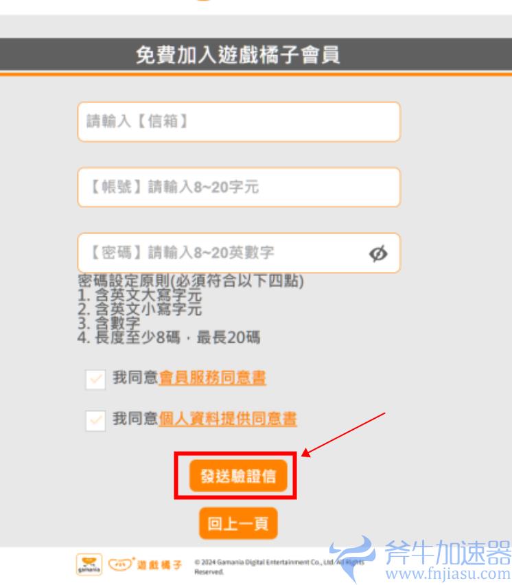 普拉西亚港澳台服测试资格怎么领取&nbsp;&nbsp;手把手教你获取测试资格 –