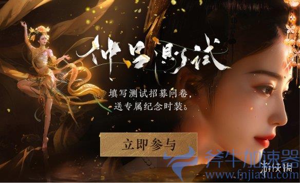 国外玩燕云十六声都用的什么加速器，海外玩燕云十六声