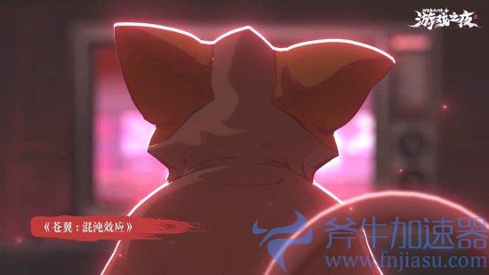 《苍翼：混沌效应》新宣传片 5月21日上线WeGame(苍翼混沌效应手游下载)