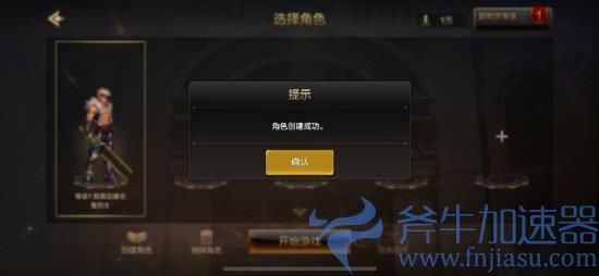 《DNF手游》可以下载了：现已开放角色创建(dnf手游可以用键盘玩吗)