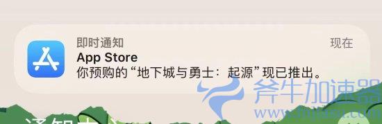《DNF手游》可以下载了：现已开放角色创建(dnf手游可以用键盘玩吗)