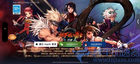 《DNF手游》可以下载了：现已开放角色创建(dnf手游可以用键盘玩吗)