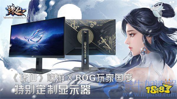 《诛仙》端游新版本定档5.31,古风女神银临新曲助力!