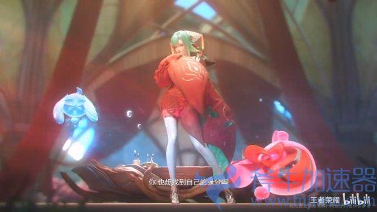 《王者荣耀》新英雄先导动画：巫祝“少司缘”(王者荣耀新英雄朵莉亚)