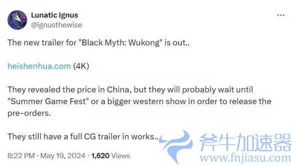 《黑神话 悟空》全球预购即将启动，游戏内容全面升级