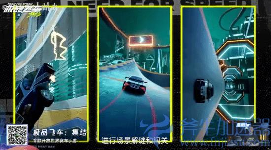 腾讯《极品飞车:集结》定档7月:开放世界赛车手游(腾讯极品飞车ol为什么停运)