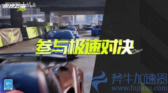 腾讯《极品飞车:集结》定档7月:开放世界赛车手游(腾讯极品飞车ol为什么停运)