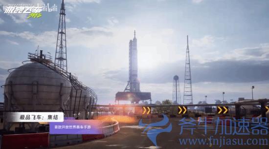 腾讯《极品飞车:集结》定档7月:开放世界赛车手游(腾讯极品飞车ol为什么停运)