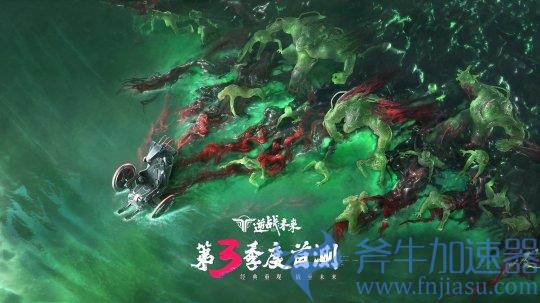 革新之作《逆战：未来》首测来袭：2024秋季，联机与单机并存的手游巅峰之作