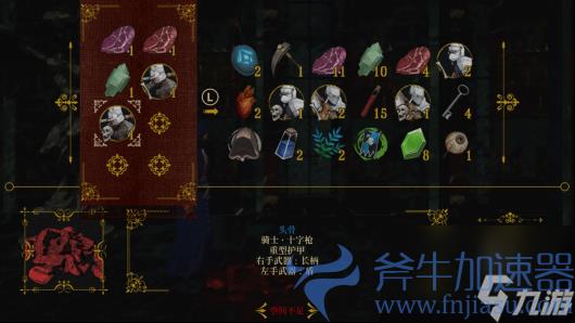 中世纪类魂肉鸽《死亡教堂》1.0正式版现已推出 特惠32.4元