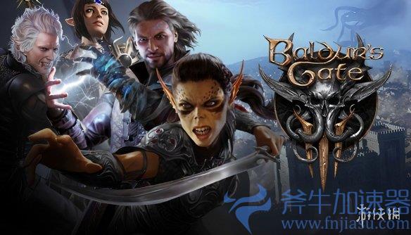 《博德之门3》官方MOD工具9月推出！目前正招募测试(《博德之门3》官方下载)