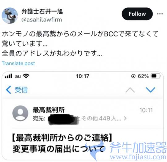 海外回国玩鸣潮高速稳定的回国加速器，告别鸣潮