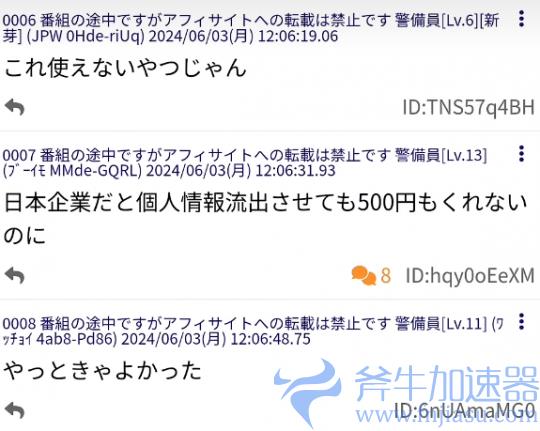 海外回国玩鸣潮高速稳定的回国加速器，告别鸣潮