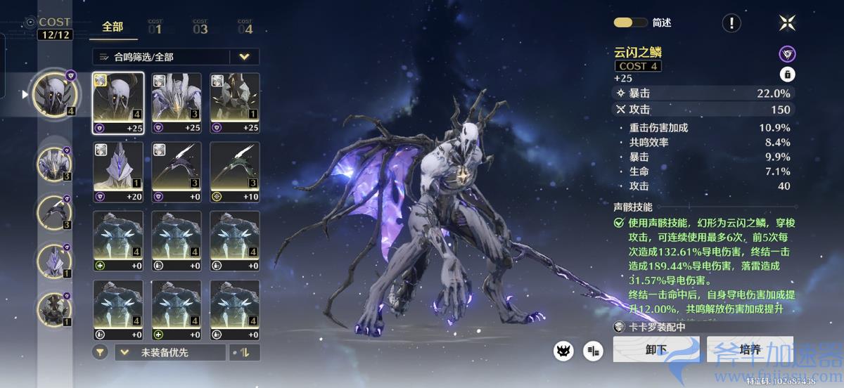 《鸣潮》一大波补偿福利来袭,吟霖卡池提前上,口碑翻转