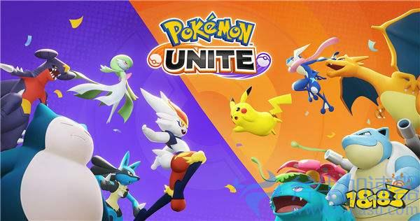 《宝可梦:大集结》国服宣布付费删档测试 6月中旬开启