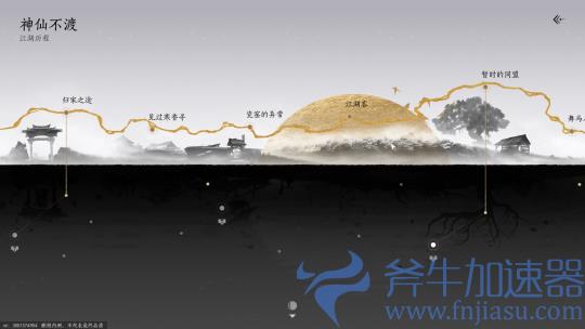在欧洲玩燕云十六声有免费加速器吗，免费加速燕云十六声