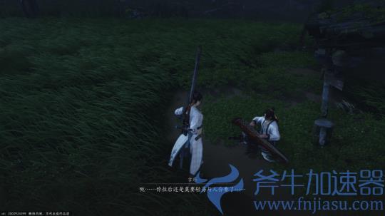 在欧洲玩燕云十六声有免费加速器吗，免费加速燕云十六声