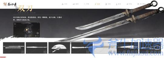 在欧洲玩燕云十六声有免费加速器吗，免费加速燕云十六声