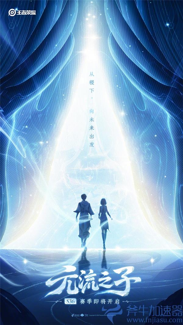 逐点半导体联合腾讯《王者荣耀》为玩家带来进阶版手游体验