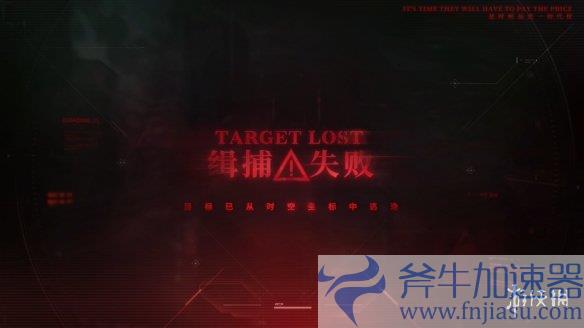 《恋与深空》2.0版本新角色“秦彻”正式公开！(《恋与深空》推出国风新版本)