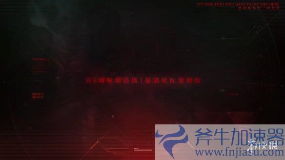 《恋与深空》2.0版本新角色“秦彻”正式公开！(《恋与深空》推出国风新版本)