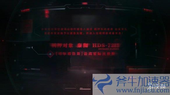 《恋与深空》2.0版本新角色“秦彻”正式公开！(《恋与深空》推出国风新版本)