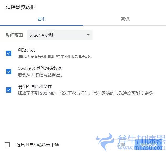 绝地求生PUBG商店买不了东西Steam界面一直刷新加载的解决办法 – (绝地求生pubg国际服下载