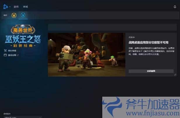 炉石传说国服怎么注册 炉石传说国服账号注册最新教程来啦 – (炉石传说国服怎么不能玩了)