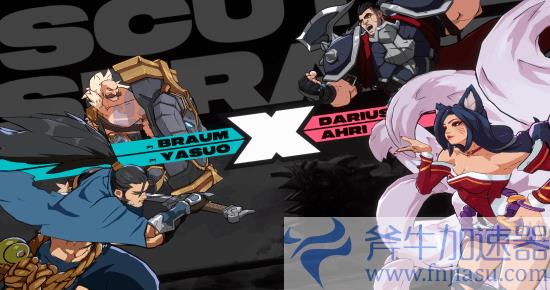 LOL衍生格斗游戏《2XKO》开测:六位英雄登场(英雄联盟的格斗游戏)