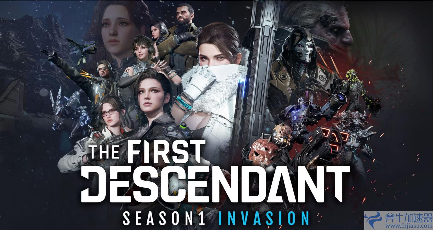 《第一后裔》制作人:第一赛季更新调整