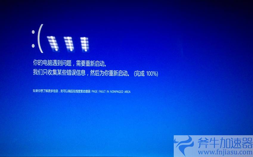 《昊缘》游戏进不去/无法登录/卡界面解决方法