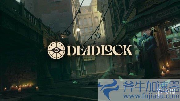 《雨中冒险》主创正投入开发V社新作《Deadlock》之中