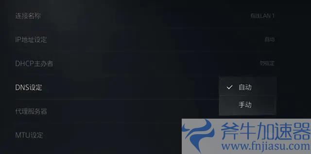 怪物猎人荒野无法连接至PS network怎么办 最新解决教程分享 –