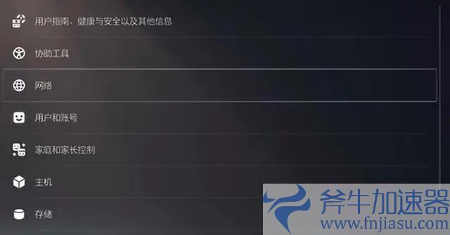 怪物猎人荒野无法连接至PS network怎么办 最新解决教程分享 –