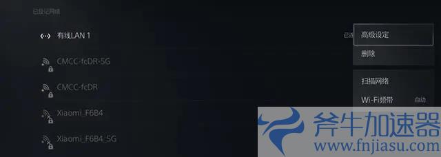 怪物猎人荒野无法连接至PS network怎么办 最新解决教程分享 –