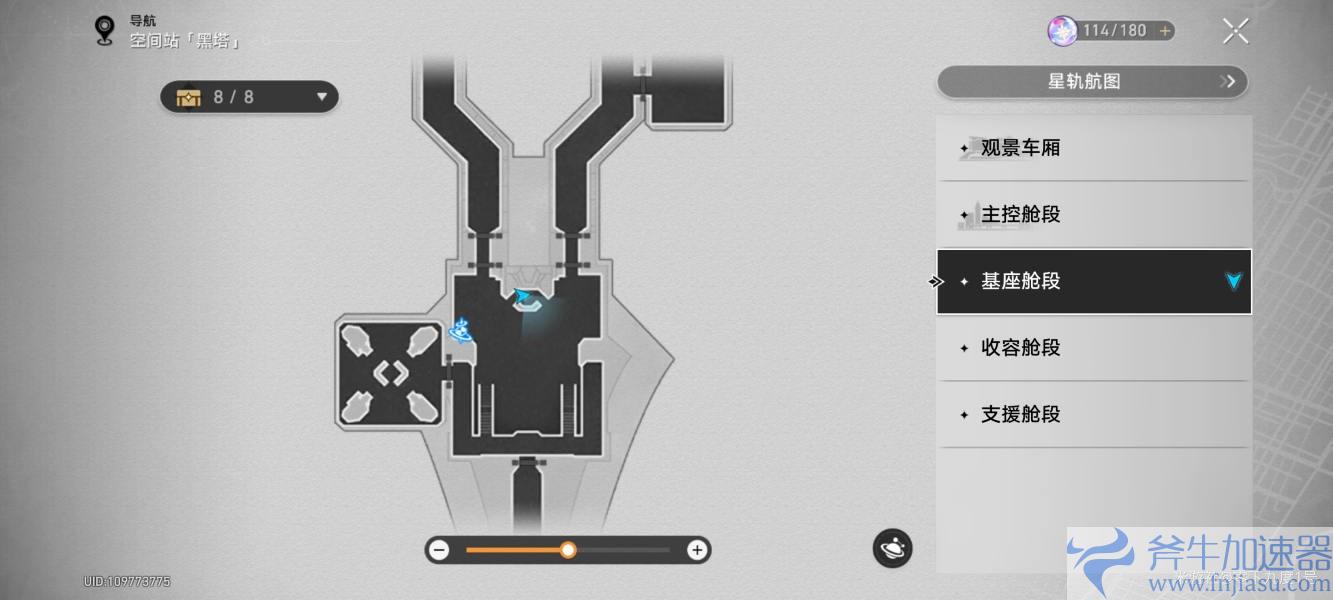 《崩坏星穹铁道》隐匿代码位置攻略