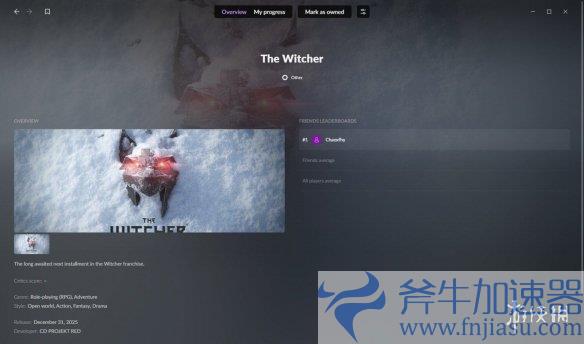开发比预想要快！《巫师4》或许将于2025年12月发售