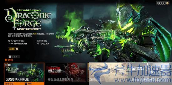 到手即满配！《COD21》皮肤引争议 玩家直呼太魔幻