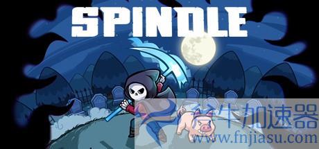像素动作冒险游戏《Spindle》公布全新预告片(像素游戏 冒险)