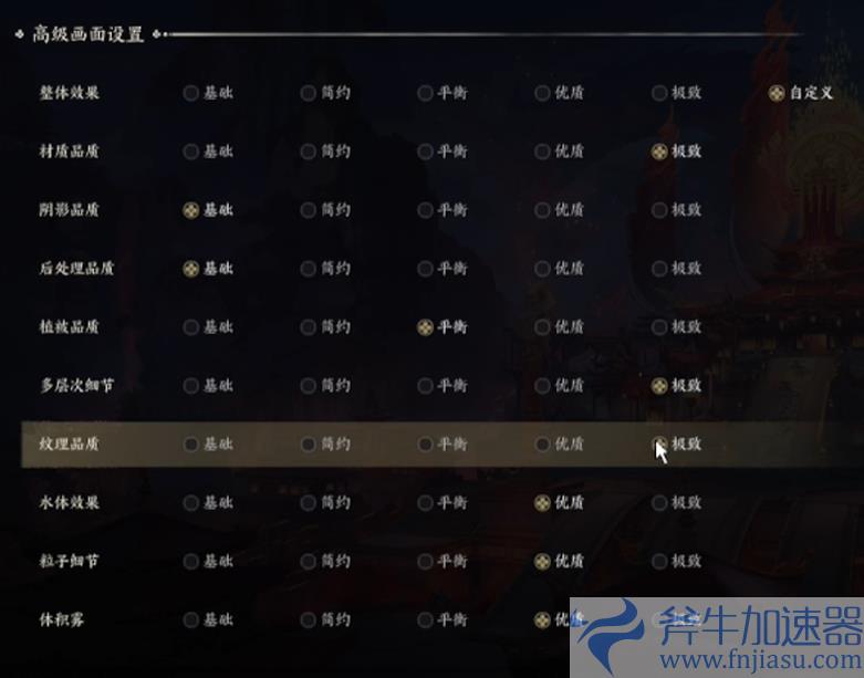 诛仙世界中低配电脑保姆级画面设置教学(诛仙世界17173)